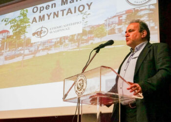 Επιμελητήριο Φλώρινας: Έγινε η παρουσίαση του έργου OPEN MALL  Δήμου Αμυνταίου