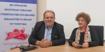 Επίσκεψη της Προέδρου Δικτύου Ευρωπαίων Δημοσιογράφων κ. Σαΐα Τσαουσίδου στο Επιμελητήριο Φλώρινας