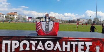 Η απονομή κυπέλλου στην Πρωταθλήτρια Κοζάνη (βίντεο)