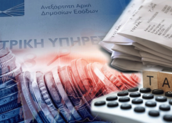Φορολογικές δηλώσεις 2023: Με αλλαγές από φέτος η επιστροφή φόρου, πιο γρήγοροι οι συμψηφισμοί