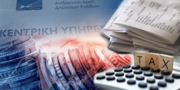 Φορολογικές δηλώσεις 2023: Με αλλαγές από φέτος η επιστροφή φόρου, πιο γρήγοροι οι συμψηφισμοί