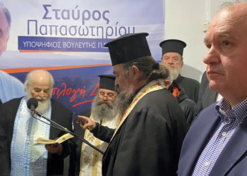 Φωτογραφίες από τα εγκαίνια του εκλογικού γραφείου του Υποψηφίου Βουλευτή της Ν.Δ. Φλώρινας Σταύρου Παπασωτηρίου