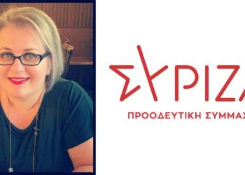 Η γιατρός Βασιλική Γκάσταρη η 6η υποψηφιότητα του ΣΥΡΙΖΑ στο Νομό Κοζάνης