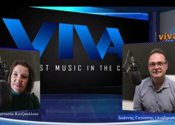 Ειδικός παθολόγος- διαβητολόγος Ιωάννης Γουγούσης: “Ετοιμάζονται φάρμακα επανάσταση για τον διαβήτη που θα συνδυάζουν ρύθμιση και μείωση σωματικού βάρους” (audio)