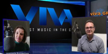 Ειδικός παθολόγος- διαβητολόγος Ιωάννης Γουγούσης: “Ετοιμάζονται φάρμακα επανάσταση για τον διαβήτη που θα συνδυάζουν ρύθμιση και μείωση σωματικού βάρους” (audio)