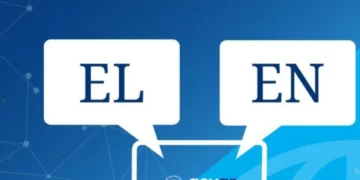 Το gov.gr «μιλάει» αγγλικά