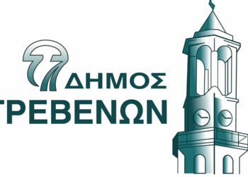 Γρεβενά: Σταθερή παρουσία της κινητής μονάδας του ΚΕΘΕΑ Δυτικής Μακεδονίας στα Γρεβενά