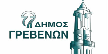 Γρεβενά: Σταθερή παρουσία της κινητής μονάδας του ΚΕΘΕΑ Δυτικής Μακεδονίας στα Γρεβενά