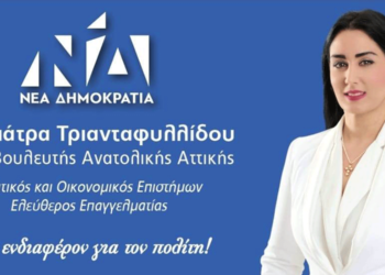 Η 33χρονη συμπατριώτισσά μας Κλεοπάτρα Τριανταφυλλίδου, ρίχτηκε δυναμικά στη μάχη της Ανατολικής Αττικής με το "γαλάζιο ψηφοδέλτιο"