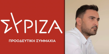 Η Ανακοίνωση υποψηφιότητας του Σωκράτη Βατάλη με τον ΣΥΡΙΖΑ - Προοδευτική Συμμαχία