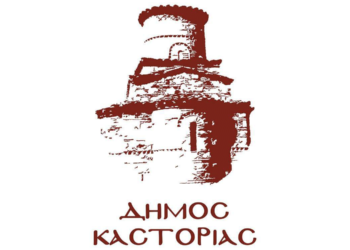 Η λειτουργία των τουριστικών δομών του Δήμου Καστοριάς για την περίοδο του Πάσχα