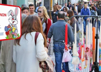 Πρεμιέρα σήμερα για το “Καλάθι του Πάσχα”