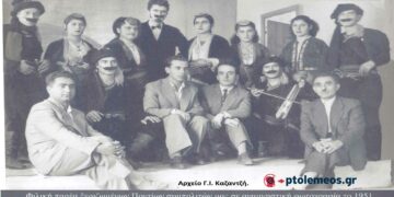 Φιλική παρέα ξεριζωμένων Ποντίων συμπολιτών μας το 1951-Από τη στήλη του Γ. Καζαντζή στον ΠΑΛΜΟ (19/4)