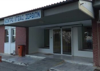 Συγκέντρωση διαμαρτυρίας των Δήμων Σερβίων και Βελβεντού, για τη δημιουργία τομέα ΕΚΑΒ στα Σέρβια
