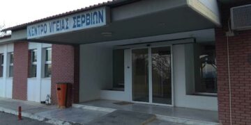 Συγκέντρωση διαμαρτυρίας των Δήμων Σερβίων και Βελβεντού, για τη δημιουργία τομέα ΕΚΑΒ στα Σέρβια