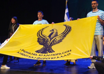 «Ξεχείλισε» η συγκίνηση στην εκδήλωση για τον ήρωα του Πόντου, Συμεών Ανανιάδη