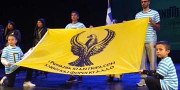 «Ξεχείλισε» η συγκίνηση στην εκδήλωση για τον ήρωα του Πόντου, Συμεών Ανανιάδη