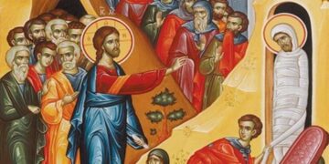 Σάββατο του Λαζάρου σήμερα: Τα κάλαντα, τα έθιμα και τα λαζαράκια