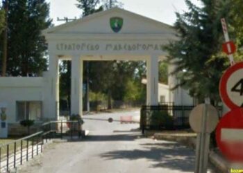 Ένας διαφορετικός επιτάφιος στο Στρατόπεδο Μακεδονομάχων στην Κοζάνη