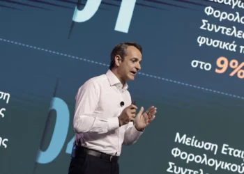 Μητσοτάκης: Μέσος μισθός στα 1.500 ευρώ, νέες αυξήσεις σε συντάξεις και μισθούς Δημοσίου -Το πρόγραμμα της ΝΔ