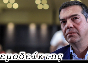 Να επιλέξει ή να μην επιλέξει ο Αλέξης Τσίπρας το ψηφοδέλτιο του ΣΥΡΙΖΑ στην Π.Ε. Κοζάνης; - Ο ανεμοδείκτης 12/4