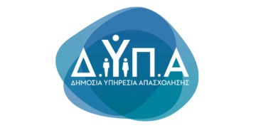 Παρατείνεται η υποβολή των αιτήσεων  για τον Γ΄ κύκλο του προγράμματος νέων θέσεων εργασίας στις λιγνιτικές περιοχές