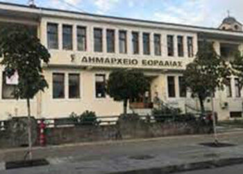 Πασχαλινά “δέματα αγάπης” διανέμει ο Δήμος Εορδαίας