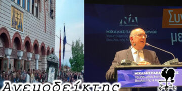 Περιμένοντας το επόμενο βήμα των υποψηφίων και η εμφάνιση των guest star που έκανε τη διαφορά! – Ο Ανεμοδείκτης 26/4