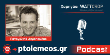 Παναγιώτης Δημόπουλος: Η οικουμενικότητα της Βιβλιοθήκης της Κοζάνης