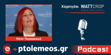 Πόπη Παρασκευά: Η συγκλονιστική ιστορία του Ανδρόνικου γέννησε ένα τεράστιο κύμα εθελοντισμού