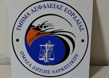 Πτολεμαΐδα: Σύλληψη 43χρονου ημεδαπού για κατοχή και διακίνηση ναρκωτικών