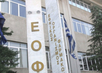 SOS από ΕΟΦ: Ανακαλείται παρτίδα σκευάσματος – Εντοπίστηκαν σωματίδια γυαλιού