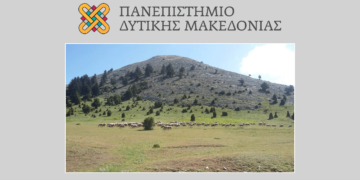 Στη Φλώρινα το 11ο Συνέδριο της Ελ. Λιβαδοπονικής Εταιρείας στη Σχολή Γεωπονικών Επιστημών του Πανεπιστημίου Δ. Μακεδονίας