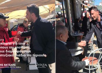Στη Νεάπολη ο Σωκράτης Βατάλης: «Ίσες ευκαιρίες για τους ανθρώπους της υπαίθρου, μαζί τους διαμορφώνουμε το αναπτυξιακό σχέδιο της περιοχής»