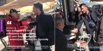 Στη Νεάπολη ο Σωκράτης Βατάλης: «Ίσες ευκαιρίες για τους ανθρώπους της υπαίθρου, μαζί τους διαμορφώνουμε το αναπτυξιακό σχέδιο της περιοχής»