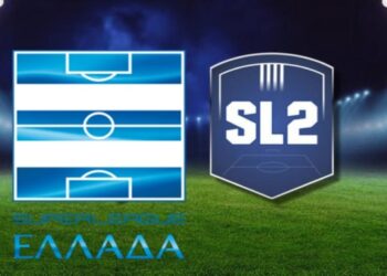 Η κλήρωση των play-off προβιβασμού για την άνοδο στην SL2- Εκτός με τον πρωταθλητή του 5ου Ομίλου αρχίζει η Κοζάνη στις 7 Μαΐου