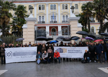 Θεσσαλονίκη:  Συγκέντρωση διαμαρτυρίας των φωτογράφων και από τη Δ. Μακεδονία – Αντιδρούν στις νέες ρυθμίσεις για τις φωτογραφίες ταυτότητας