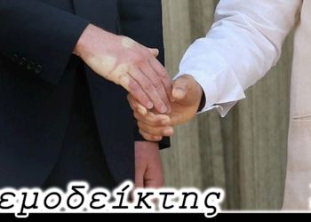 Τα μικρά αλλά αξιοσημείωτα γεγονότα των Άγιων Ημερών του Πάσχα! - Ο Ανεμοδείκτης 19/4