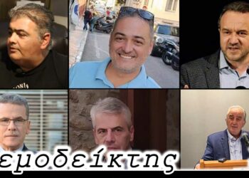 Θα υπάρξουν και άλλοι υποψήφιοι απ’ τον ίδιο χώρο (Ν.Δ.) για το Δήμο Κοζάνης; - Ο Ανεμοδείκτης 21/4