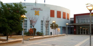 Το Υπουργείο Παιδείας ανακοίνωσε τον αριθμό των εισακτέων – Δείτε τις θέσεις στο Πανεπιστήμιο Δυτικής Μακεδονίας