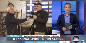 Έργα τέχνης είναι τα χειροποίητα τόξα που δημιουργεί ένας Έλληνας τοξοβόλος στα Γρεβενά:- VIDEO