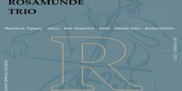 Δημοτικό Ωδείο Κοζάνης: Το φημισμένο Rosamunde Trio στην Κοζάνη