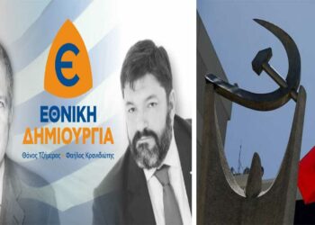 ΕΚΛΟΓΕΣ: Προσφυγή κατά της συμμετοχής του ΚΚΕ κατέθεσαν Θάνος Τζήμερος και Φαήλος Κρανιδιώτης