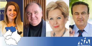 Νέα Δημοκρατία: Το ψηφοδέλτιο υποψηφίων βουλευτών στο Νομό Φλώρινας
