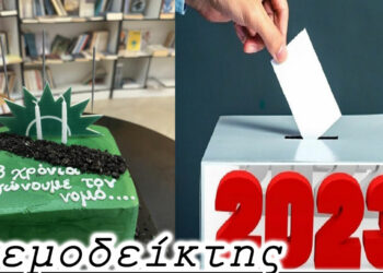 Βρέθηκε ποιος οργώνει το Νομό Κοζάνης τα τελευταία 63 χρόνια και οι πανομοιότυπες κινήσεις.. – Ο Ανεμοδείκτης 28/4