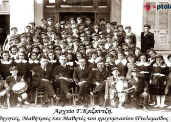 1η και 2η τάξη του ημιγυμνάσιου Καϊλαρίων το 1937 – Από τη στήλη του Γ. Καζαντζή στον ΠΑΛΜΟ (5/4)