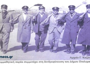 Μαθητές Γυμνασίου στην δενδροφύτευση της πόλης το 1957 – Από τη στήλη του Γ. Καζαντζή στον ΠΑΛΜΟ (5/4)