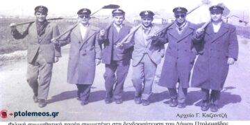 Μαθητές Γυμνασίου στην δενδροφύτευση της πόλης το 1957 – Από τη στήλη του Γ. Καζαντζή στον ΠΑΛΜΟ (5/4)