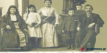 Η οικογένεια του Γιώργου Κτενίδη, σε αναμνηστική φωτογραφία στην ΚΡΩΜ του Πόντου το 1908 -Από τη στήλη του Γ. Καζαντζή στον ΠΑΛΜΟ (26/4)