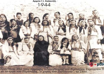 Το Πατριωτικό θεατρικό έργο “ο χορός του Ζαλόγγου” από τους μαθητές της 8ης Γυμνασίου Πτολεμαϊδος το 1944  -Από τη στήλη του Γ. Καζαντζή στον ΠΑΛΜΟ (26/4)